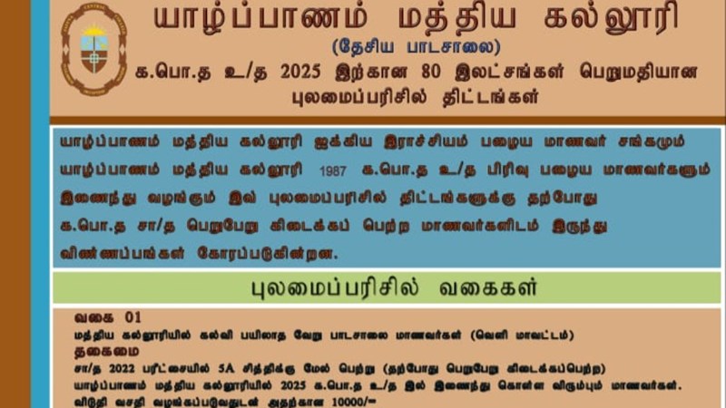 News Picture